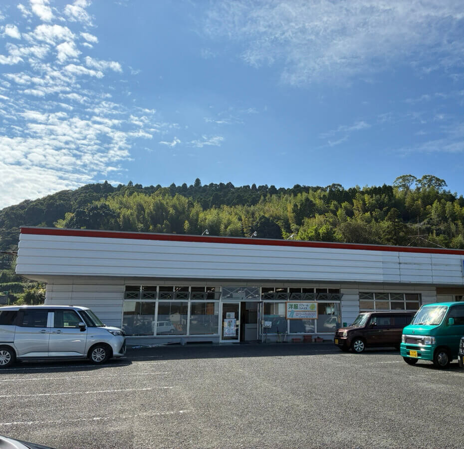 天草の事業所　(株)ワークNOM