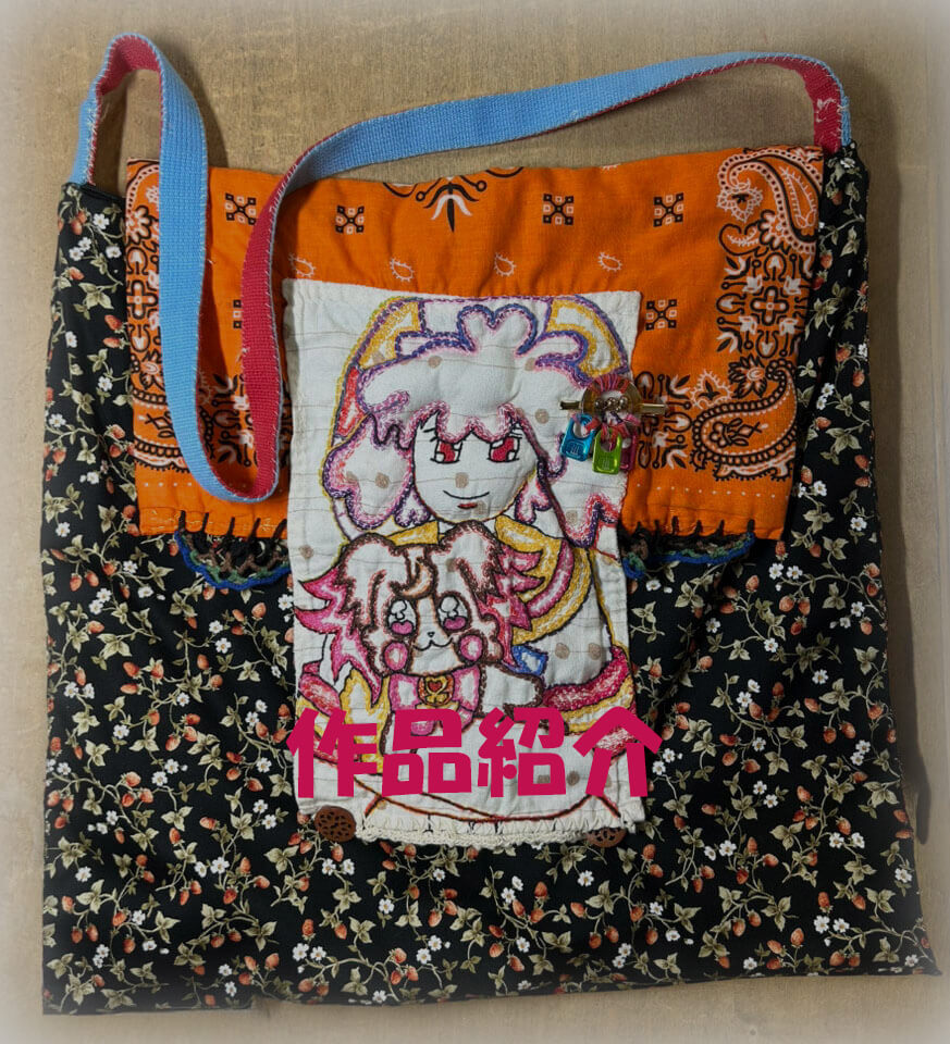 作品で個性が輝く✨